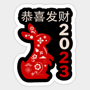 Year of the Rabbit 2023 - Chinese New Year Sticker